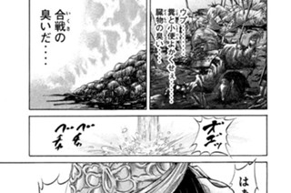 ＶＯＬ．４４ 二本の矢 표지