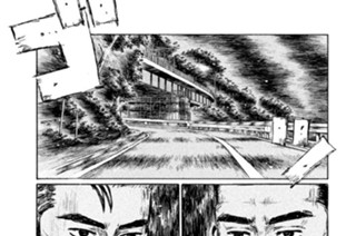 Vol.５５７ 無（ゼロ）の心（後編） 표지