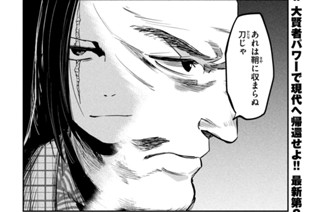第３８話 扉の向こうに誘われて① 표지