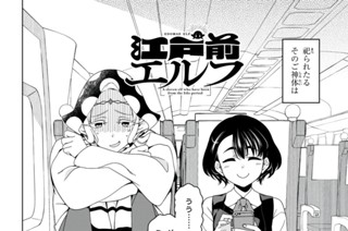 【#150-151】もしかしてだけど 표지