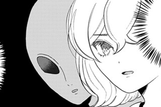 ＃２９ 「２０ＸＸ年リバイバルの旅」 표지
