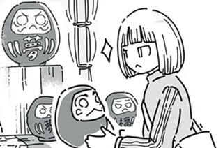 ＭＯＯＮＤＡＹ１９「だるまと祈願」 표지