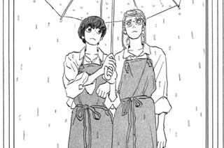 19화 １６ 雨とヤマネコ 표지