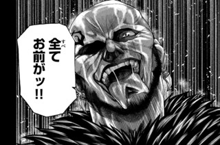 第１１話 掴むもの、手放すもの② 표지