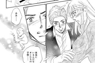 第39話 包囲網を破れ！（2） 표지