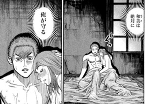 第１８話 不意打ち 표지