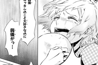 第64譜 みつけた(3) 표지
