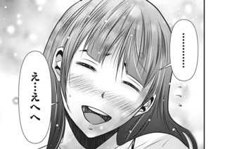 第５話 新たなる猟犬 표지
