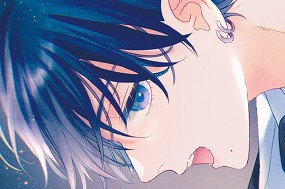 ｅｐｉｓｏｄｅ９ ほんとに願いが叶うとして（１） 표지