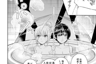 第６話 サウナって作れんの？② 표지