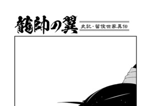 【第２９話 （１）】 표지