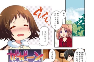 第127話 표지