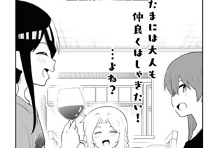 第111話 표지