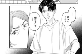 第９話 （１） 표지