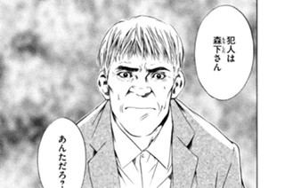 ＃１４８ 地下へと続く階段、そこは‥‥‥ 표지