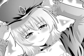 第４話 リビジョの街へ 표지