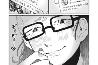 第１８話 표지