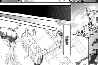第139譜 誘い(3) 표지