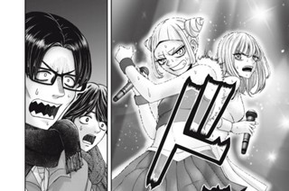 第５８話 オーケストラ 표지