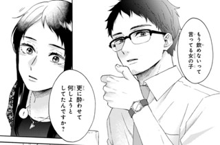第52話 初めてのお姉ちゃん（2） 표지