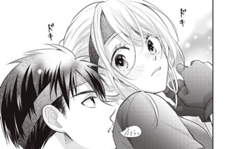 第５３話 ふたりのゴール② 표지