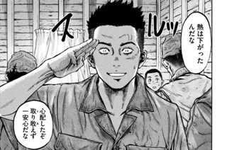 第６２廻 絶望 ト アキラメ 표지