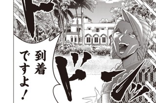 第38話 표지