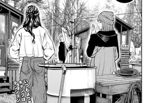 第７７話 표지