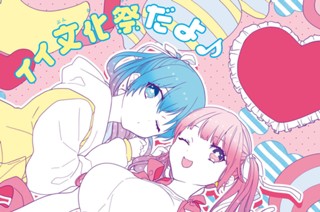 第63話 先生、3人目の招待者です。(1) 표지
