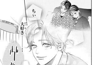 ｅｐｉｓｏｄｅ２５ １０秒間の弱音（４） 표지