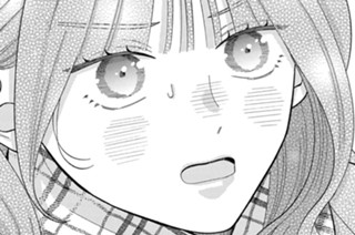 第２話 努力家ってことです（４） 표지