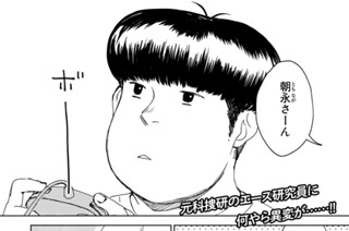 第１７話 マリーアントワネットの相続① 표지