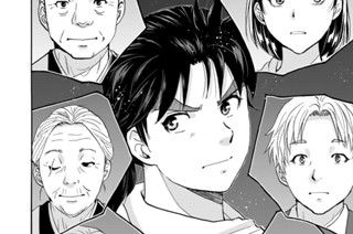 Ｆｉｌｅ１１ 五重密室の謎 표지