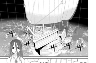 第２２話 常夏停止 표지