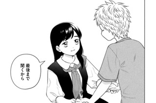 第５８話 お父さん① 표지