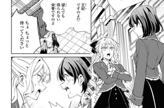 第45話 手詰まり(3) 표지