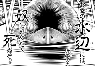 【第3座(1)】地蔵盆の水辺(前編) 표지