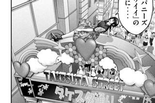 第３５話 「ＳＭＥＬＬ」 표지