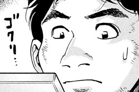 第８話 「好きなようにやるさ」 표지