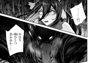 第３７話 ある特殊な攻撃とアドバイス 표지