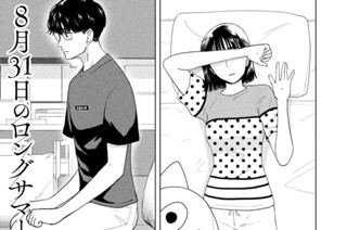 第５２話 あの夏の８月３１日 ＰＡＲＴ１２ 표지