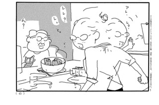 Ｖｏｌ．２４ 표지