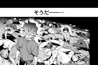 第１２２話 ｃｏｌｌｅｃｔｉｏｎ 표지