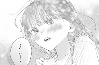＃１１ ． 海と好きな人（４） 표지