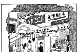 39화 ◆第39話 みんなでお鍋をかこんだこと。 표지