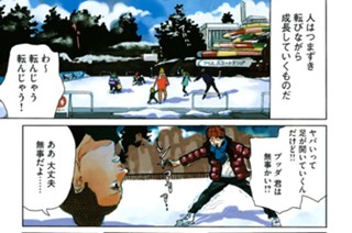 その２３ ギリギリチョコ 표지