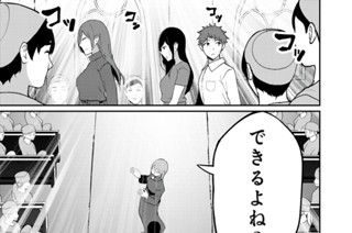 第１５話 표지