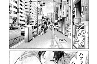 ＃５３ ．振り込め詐欺店舗に潜入せよ！（三） 표지