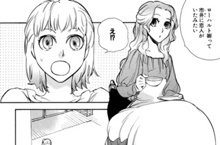 ACT.114 探検家たち(2) 표지
