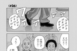 ≪＃２６≫ ３次元アリ 표지